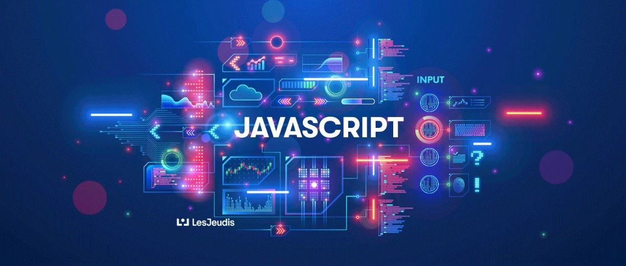 这10个JavaScript 知识点，建议每个前端开发者都要深入理解