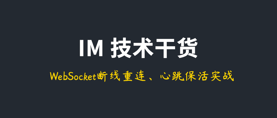 优秀的个人博客,低调大师