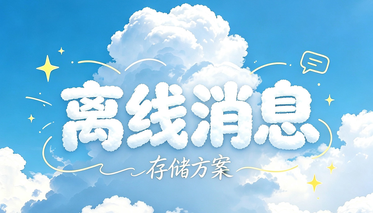 优秀的个人博客,低调大师