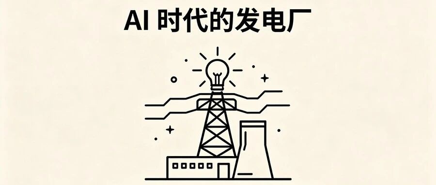 别再堆AI技巧了！企业 AI Harness 三大幻觉与三层解药