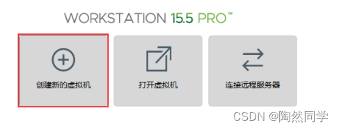 【Linux】安装Linux操作系统具体步骤