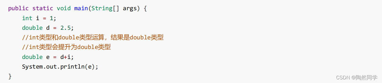 【Java】数据类型转换入门-腾讯云开发者社区-腾讯云