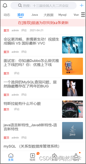 【黑马头条】day20—xxl-job