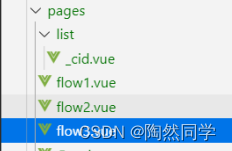 【畅购商城】微信支付之支付模块