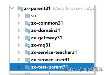 【在线教育】EasyExcel入门