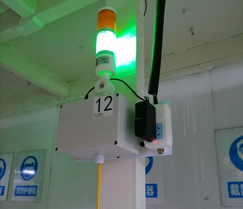 ANDON系统呼叫按钮盒外观