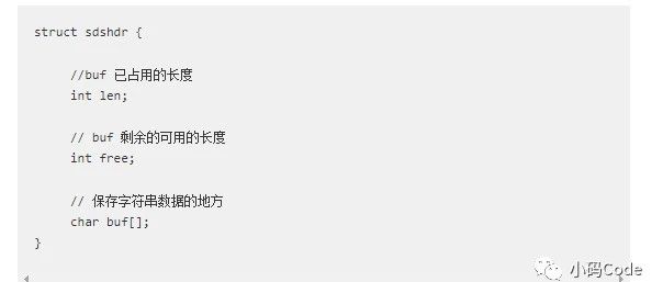 深入理解Redis 数据结构—简单动态字符串sds
