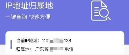 后端程序员实现一个IP归属地的小程序