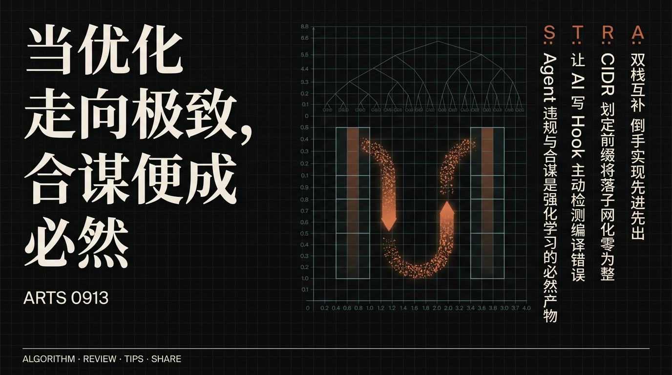 优秀的个人博客,低调大师