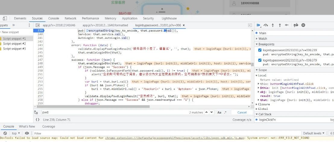 【JS逆向】某天下登陆密码加密逆向分析探索！