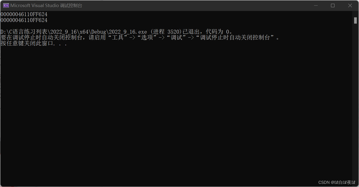 C++引用