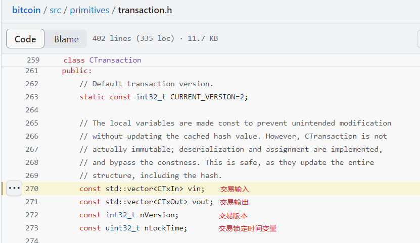 Account模型交易信息结构