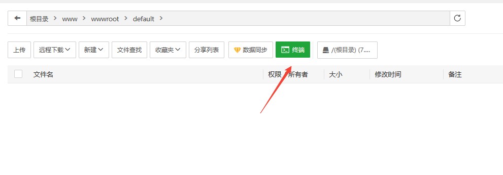 教你安装xunsearch 问题和文章模块配置