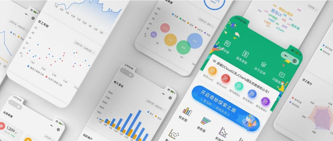 微信小程序平台，我劝你对开发者善良一点