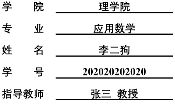 优秀的个人博客,低调大师
