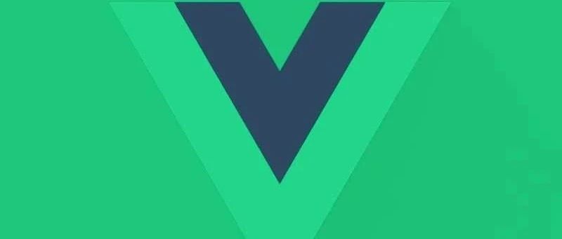 一文带你快速使用Vue脚手架创建启动Vue项目！