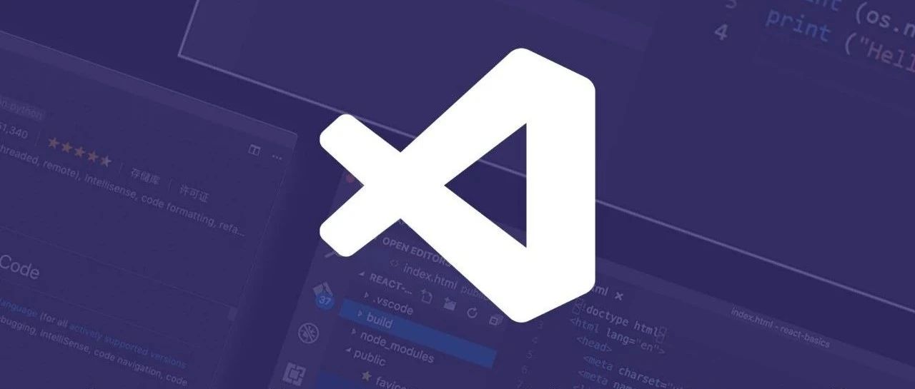 vscode使用体验及功能亮点分享