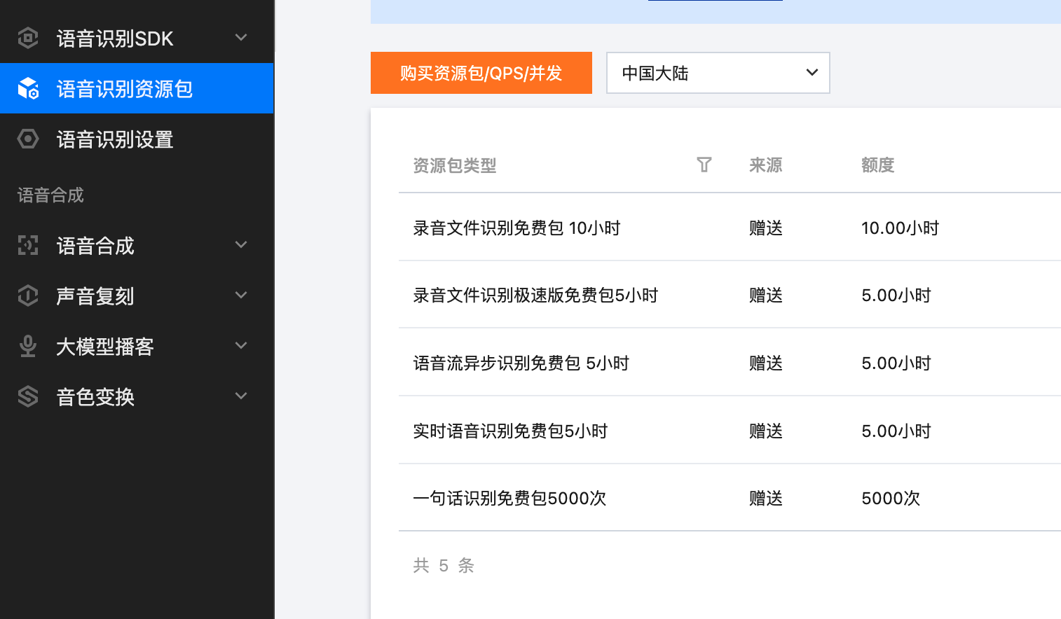 请在此添加图片描述