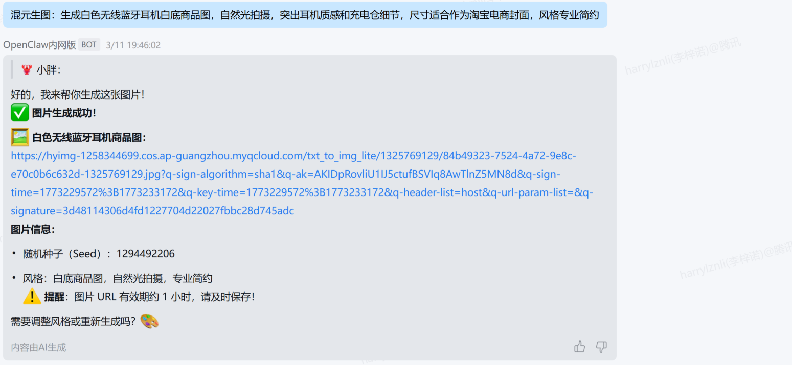 请在此添加图片描述