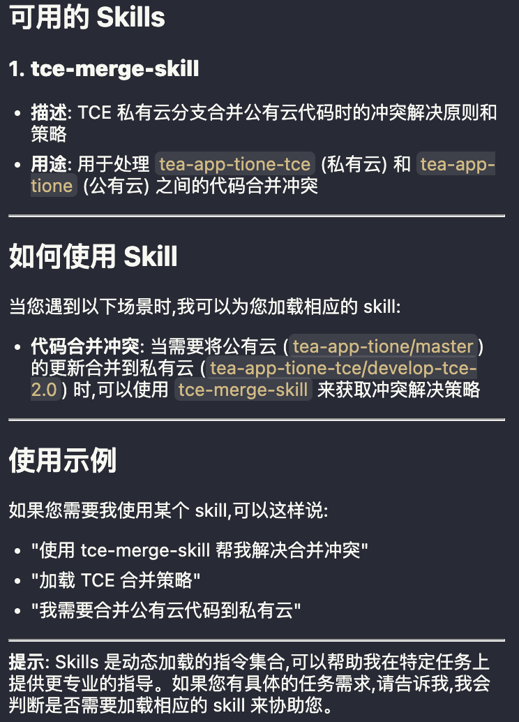 请在此添加图片描述