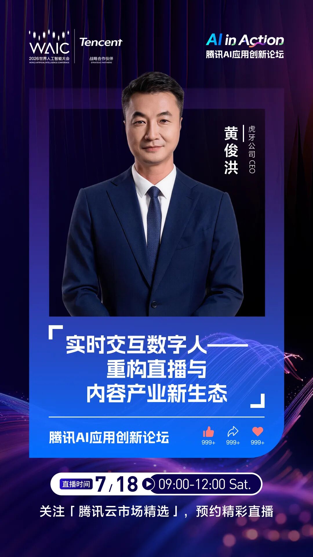 请在此添加图片描述
