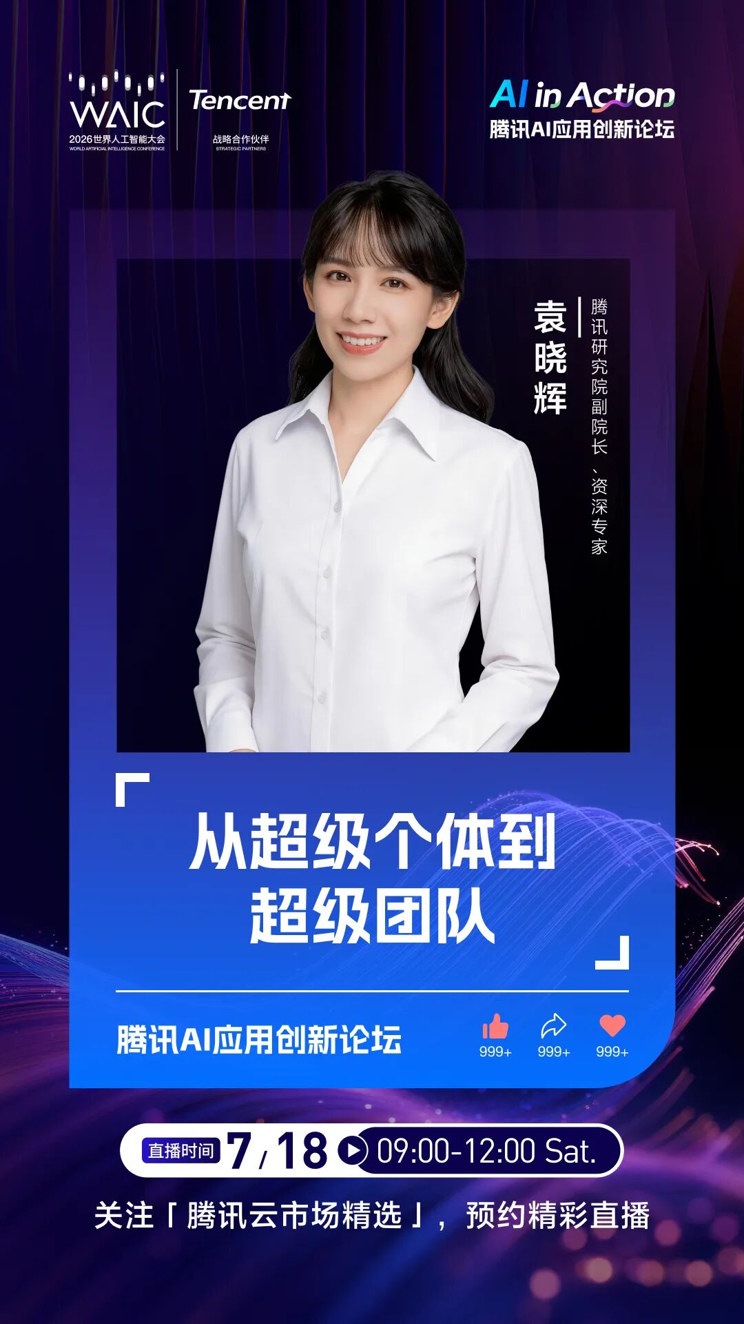 请在此添加图片描述