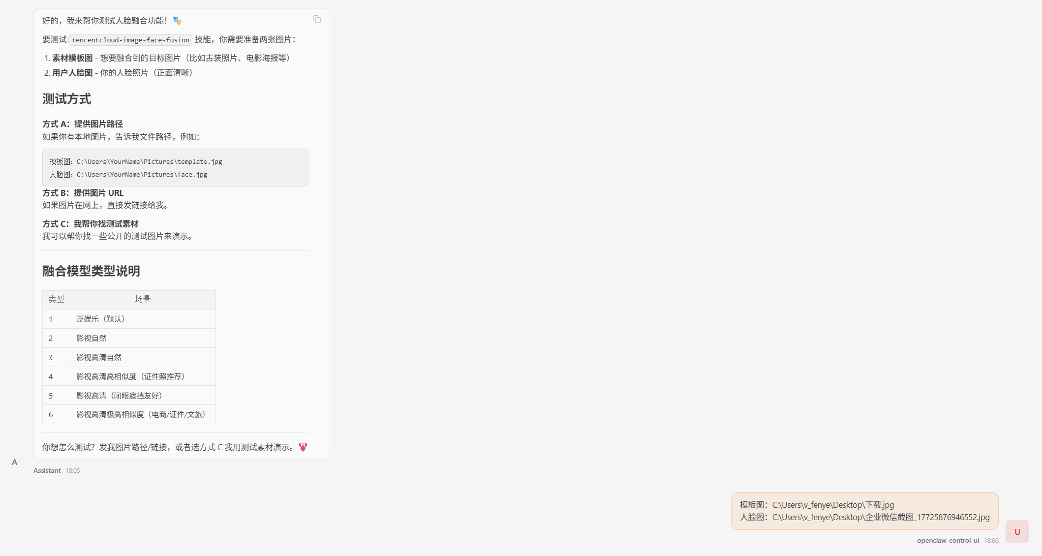 请在此添加图片描述