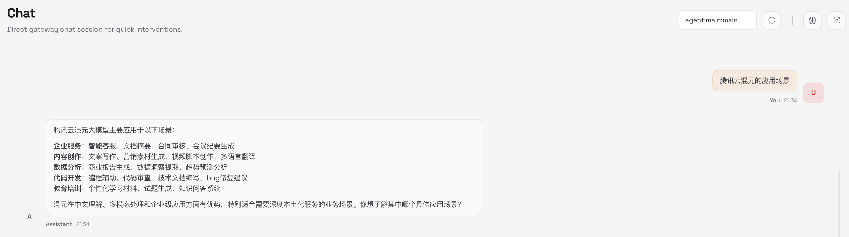 请在此添加图片描述