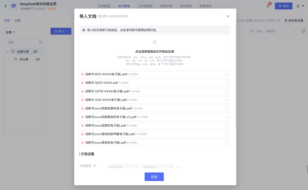 请在此添加图片描述