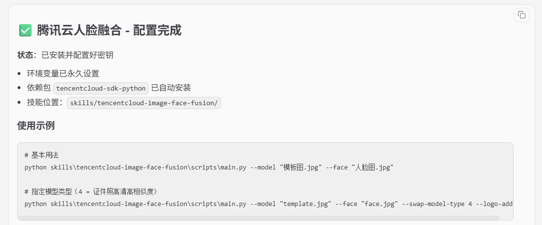 请在此添加图片描述