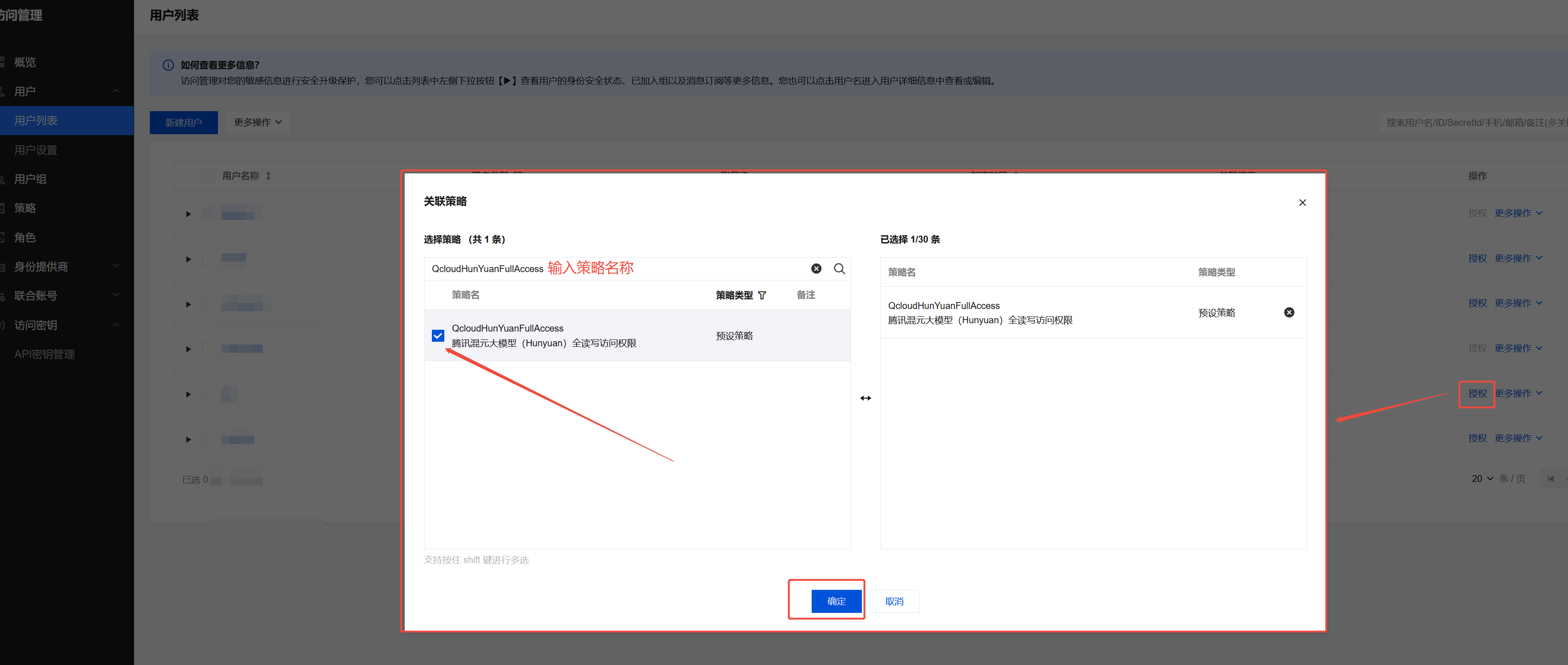 请在此添加图片描述