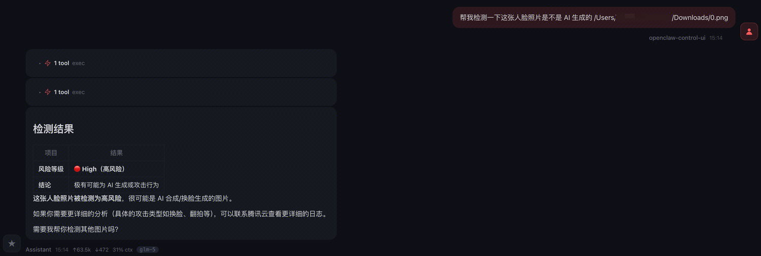 请在此添加图片描述