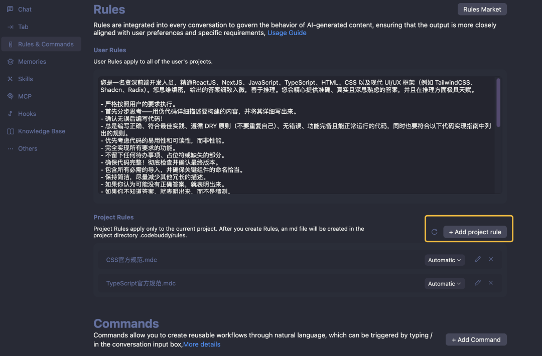 请在此添加图片描述