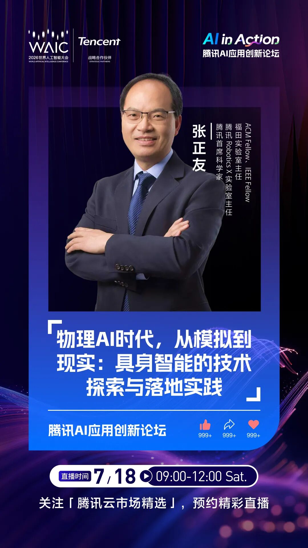 请在此添加图片描述