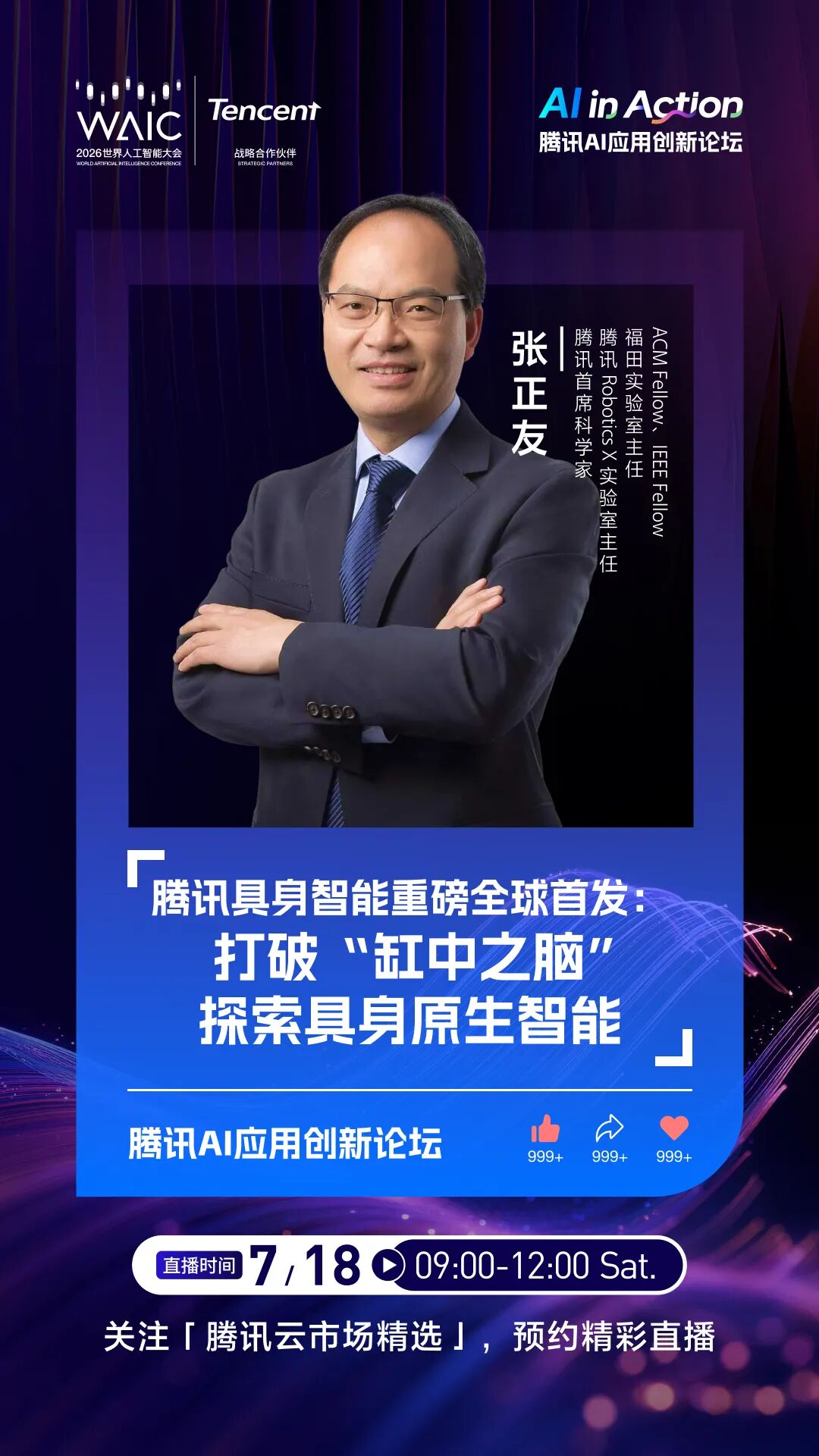 请在此添加图片描述