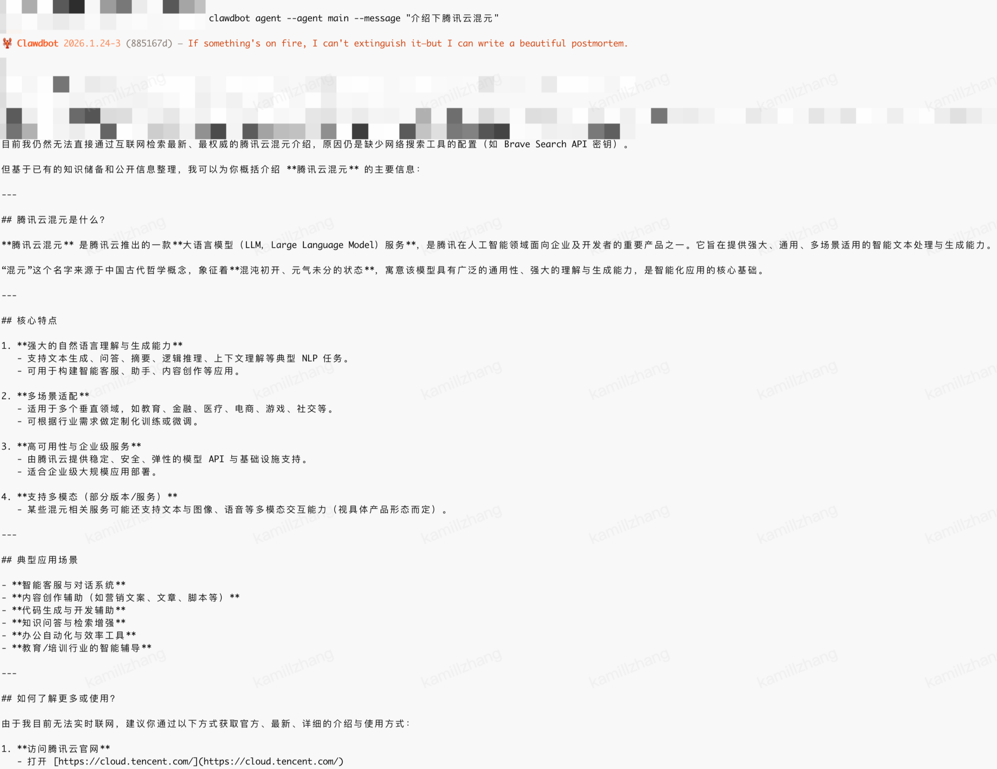 请在此添加图片描述