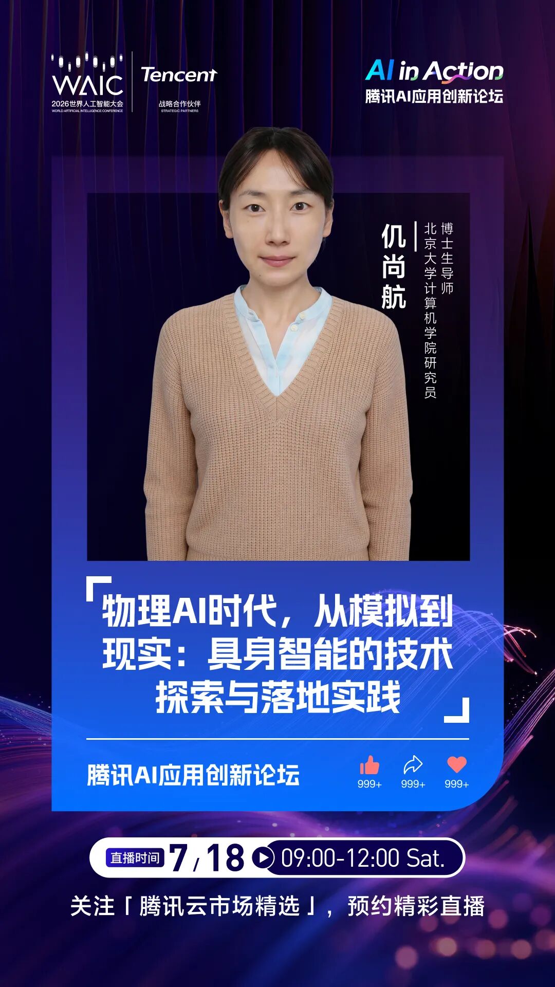 请在此添加图片描述