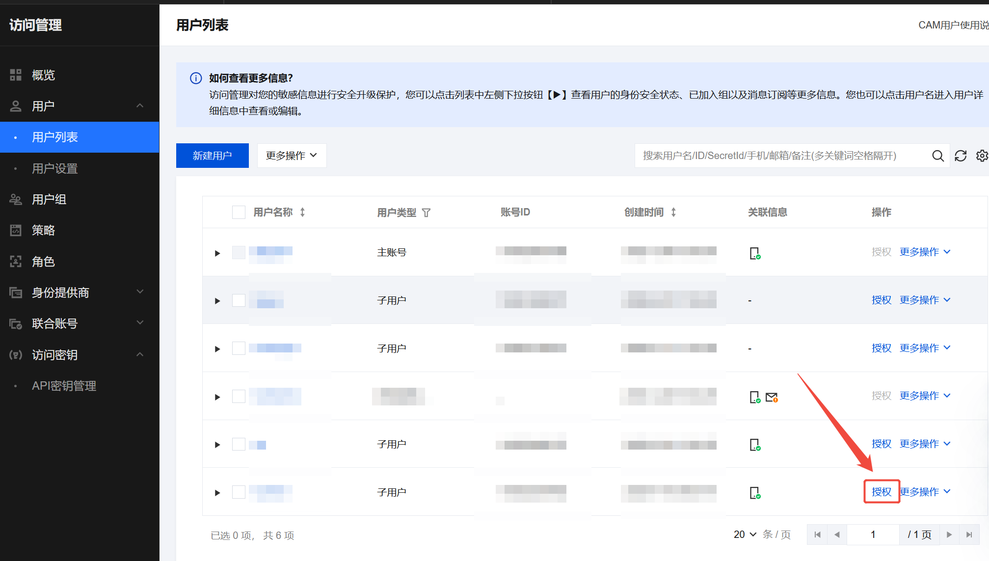 请在此添加图片描述