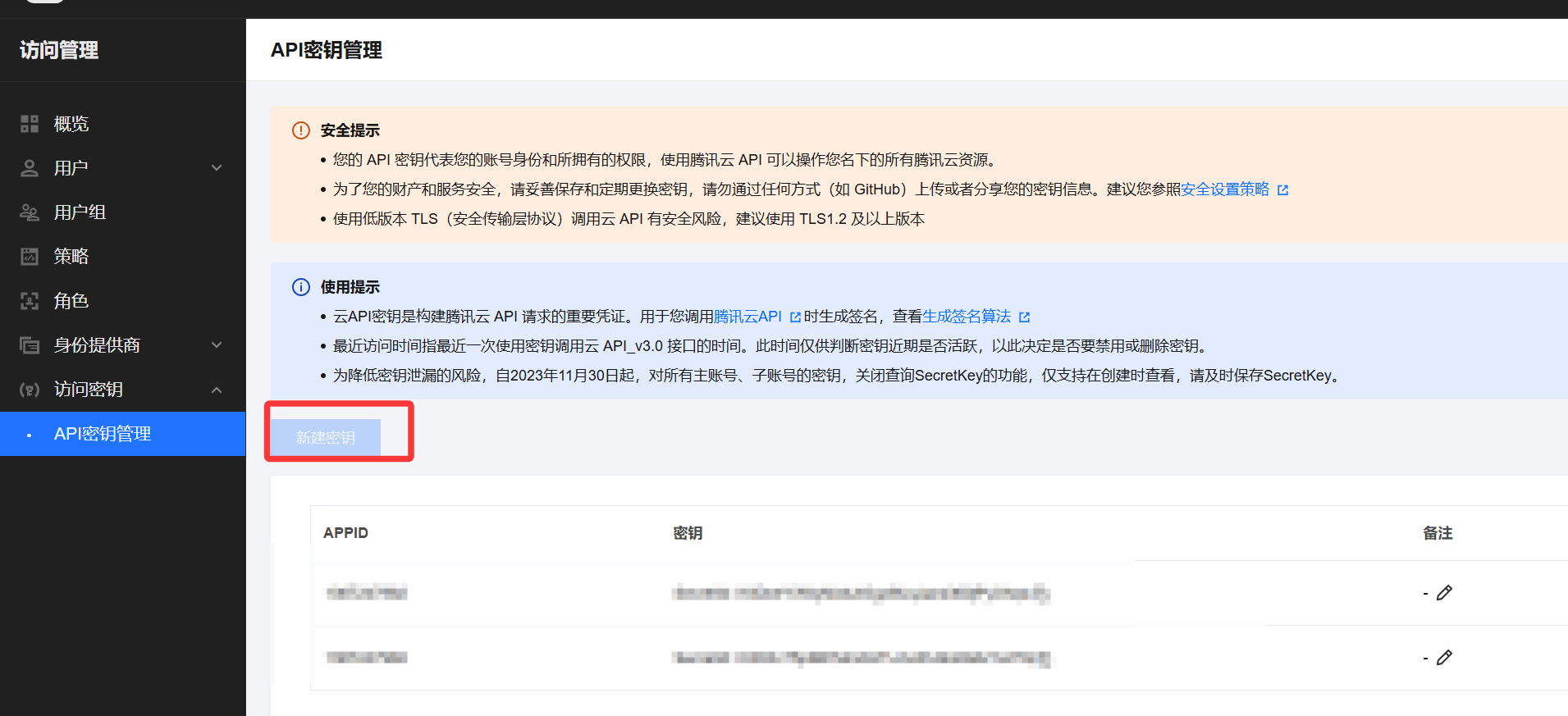 请在此添加图片描述