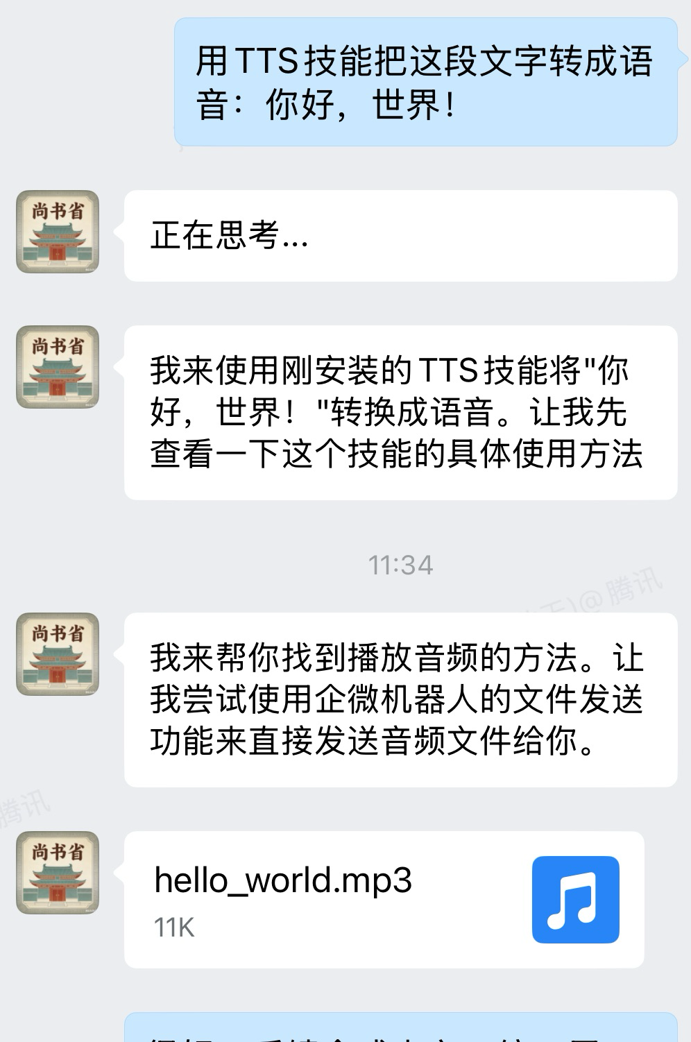 请在此添加图片描述