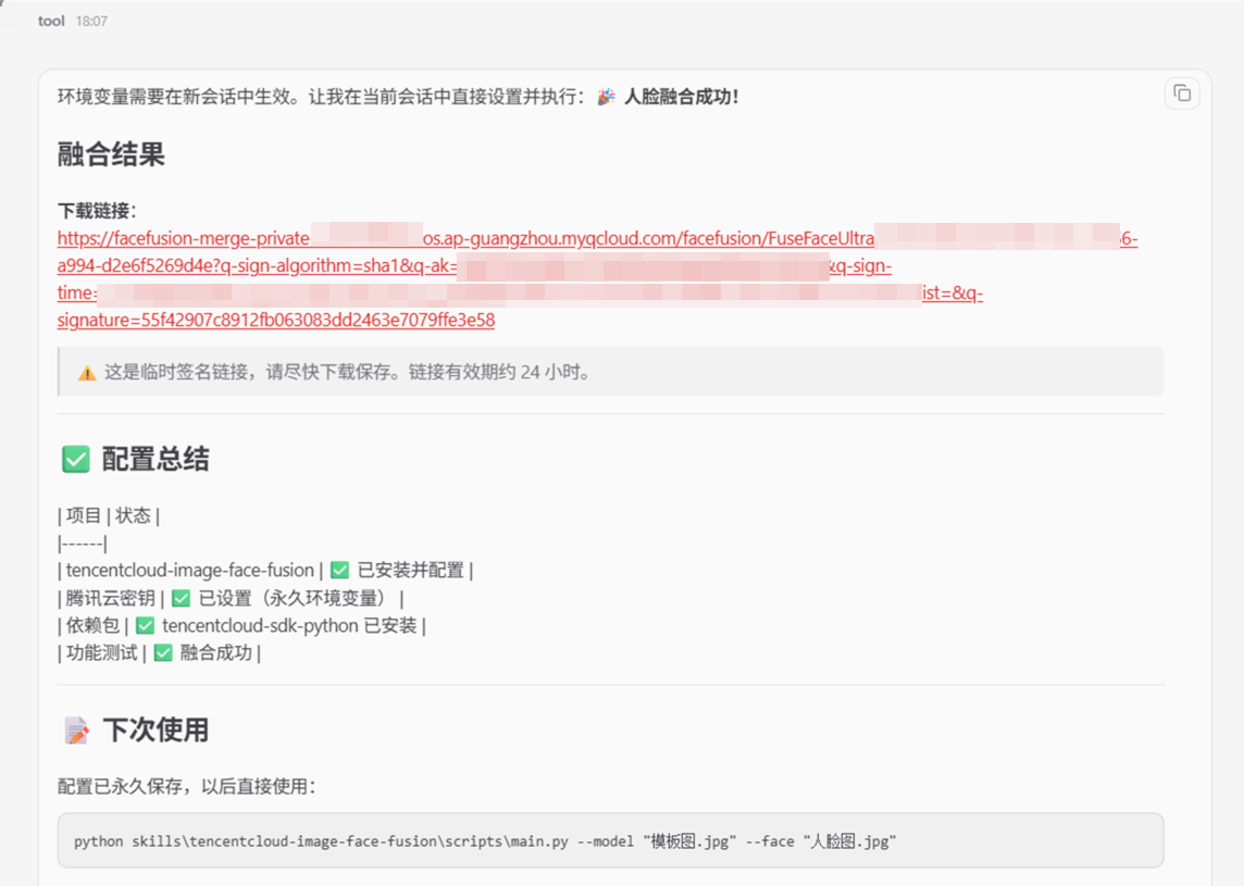 请在此添加图片描述