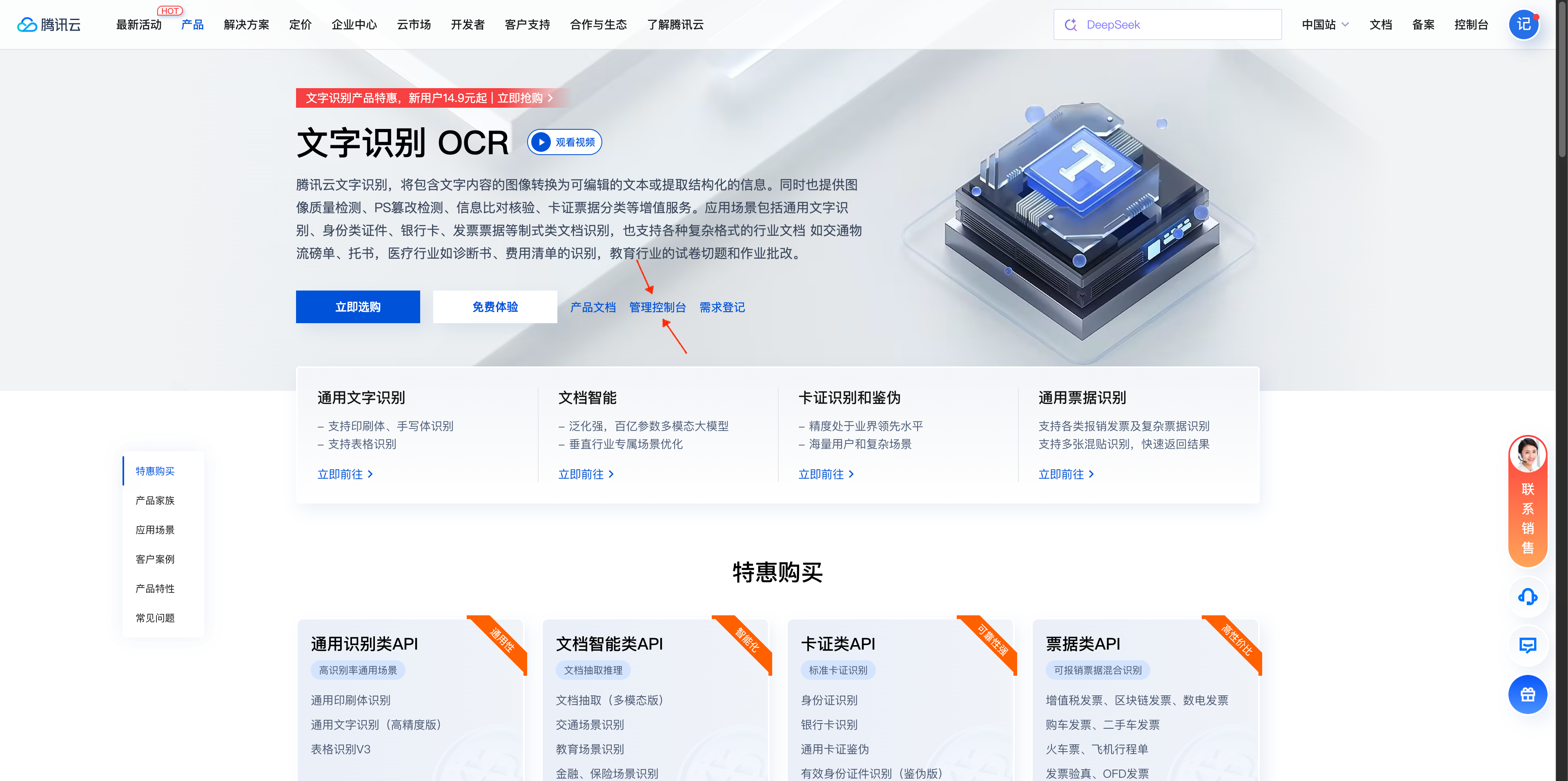 请在此添加图片描述