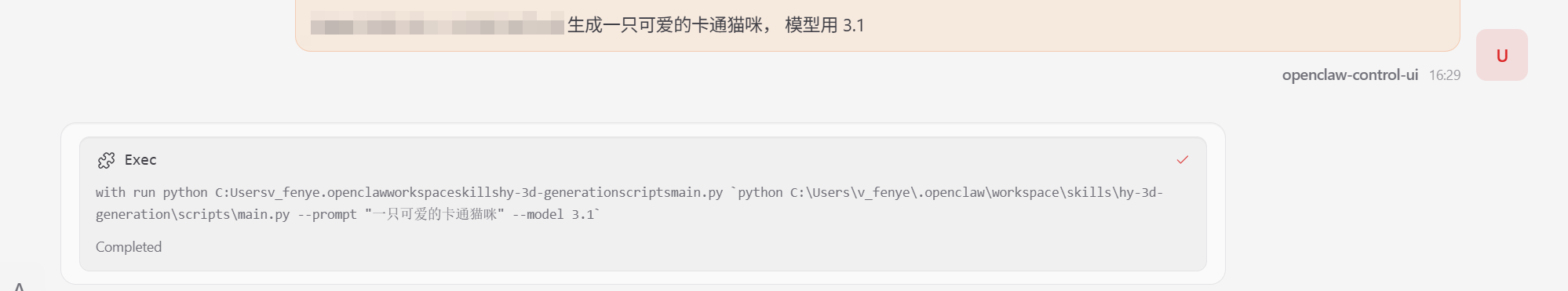 请在此添加图片描述