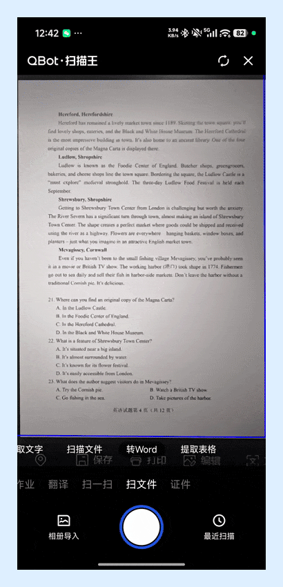 请在此添加图片描述