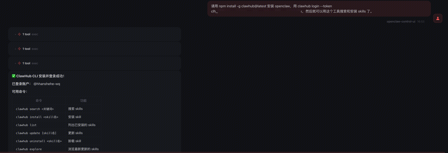 请在此添加图片描述