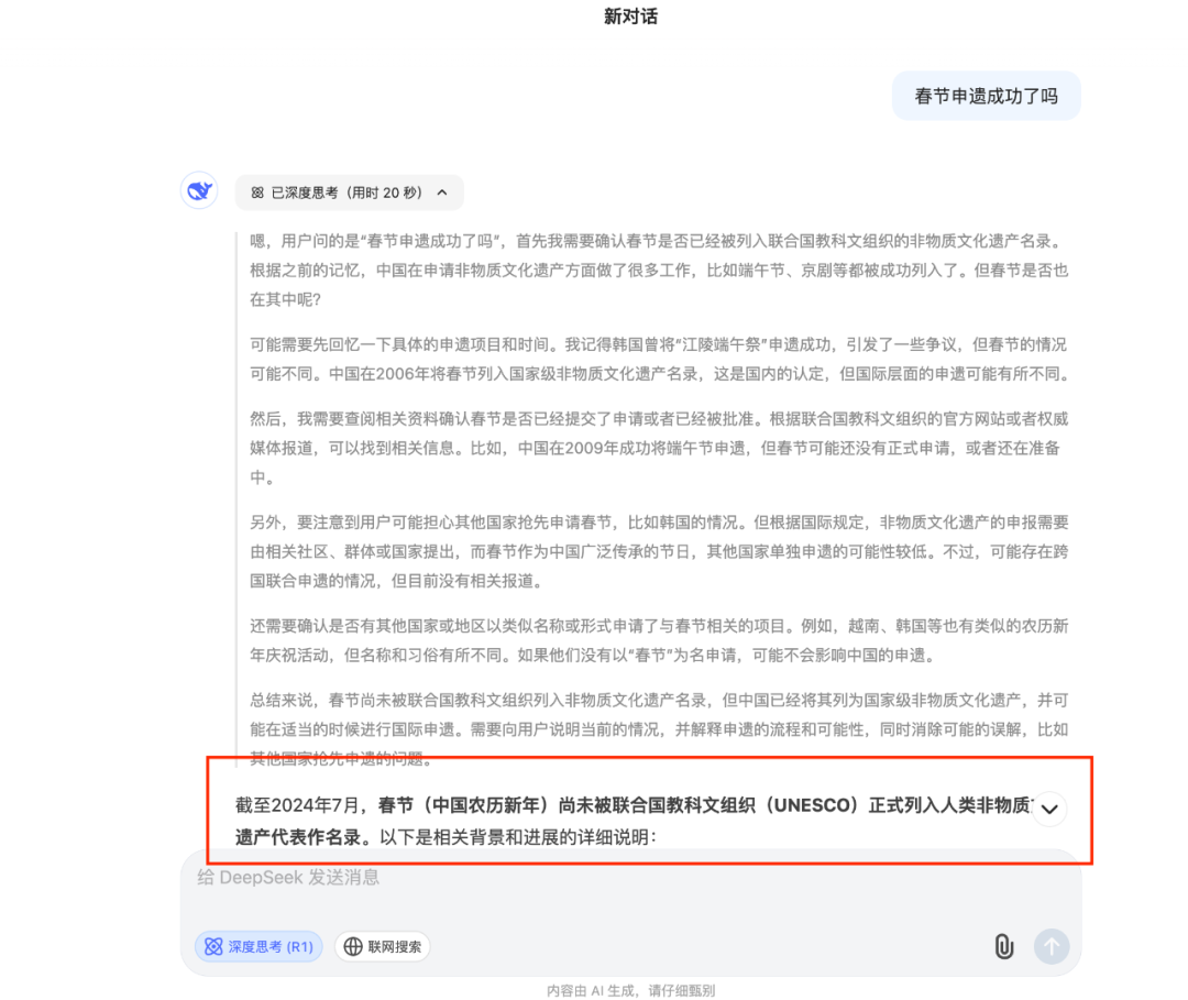 请在此添加图片描述