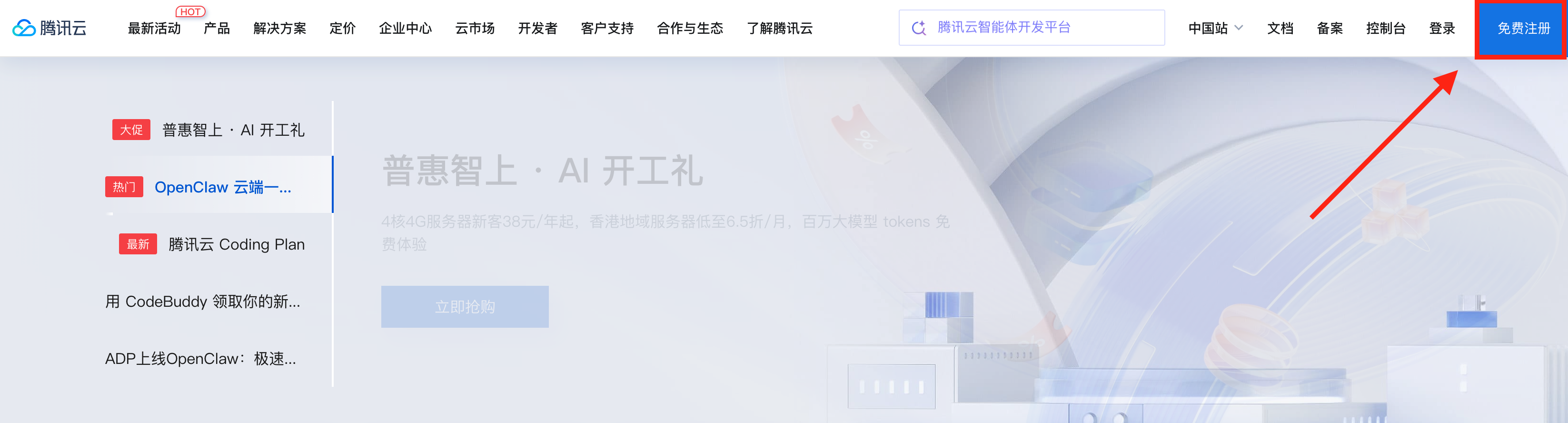 请在此添加图片描述