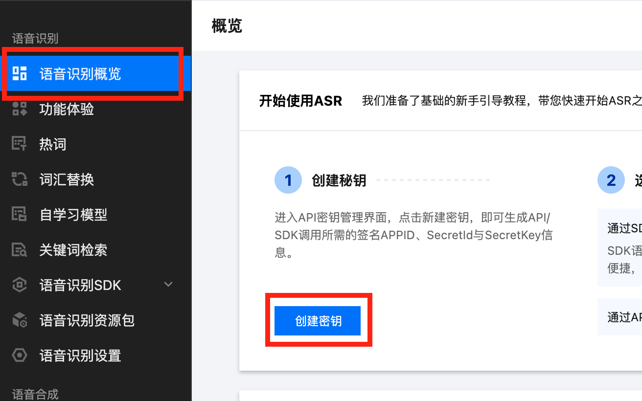 请在此添加图片描述