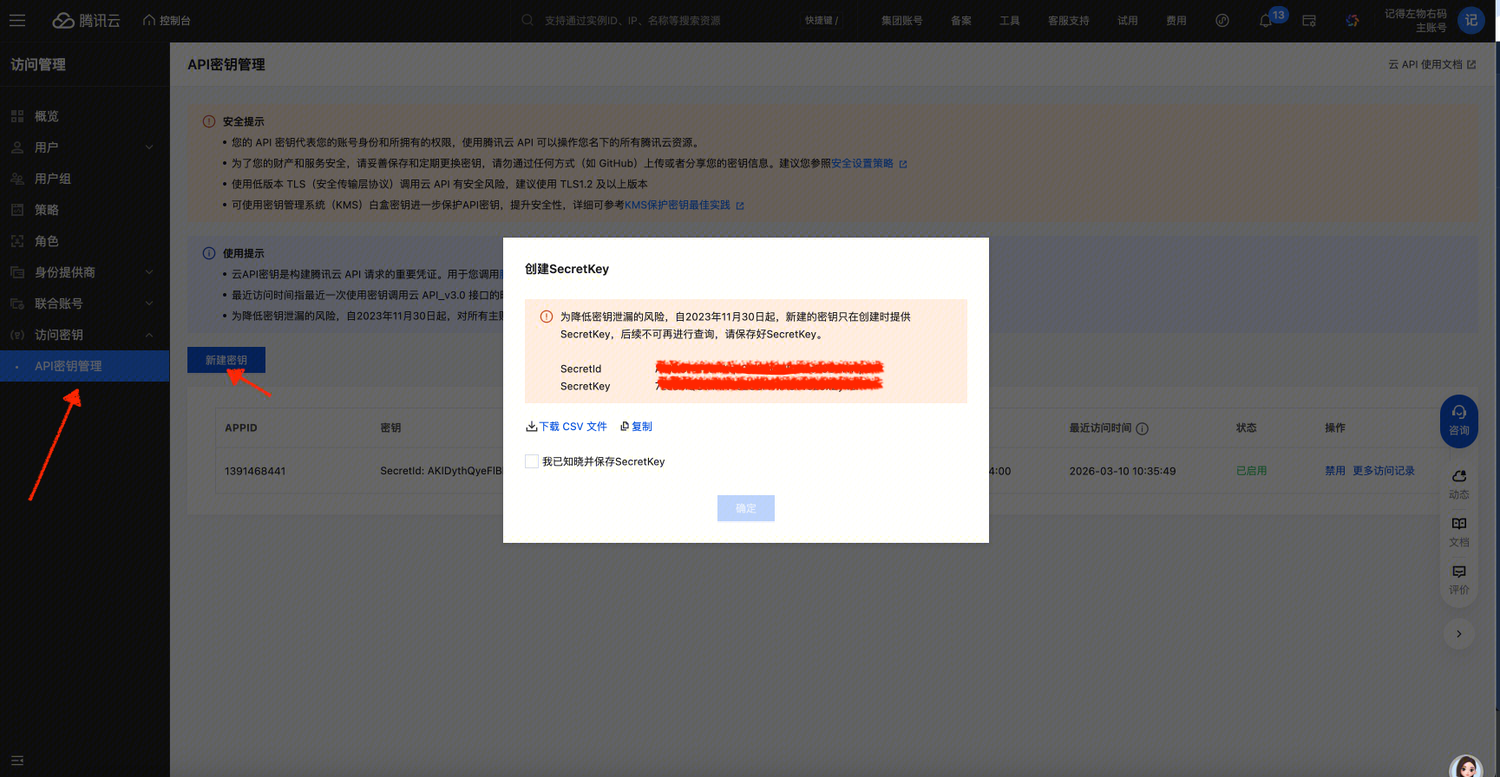 请在此添加图片描述