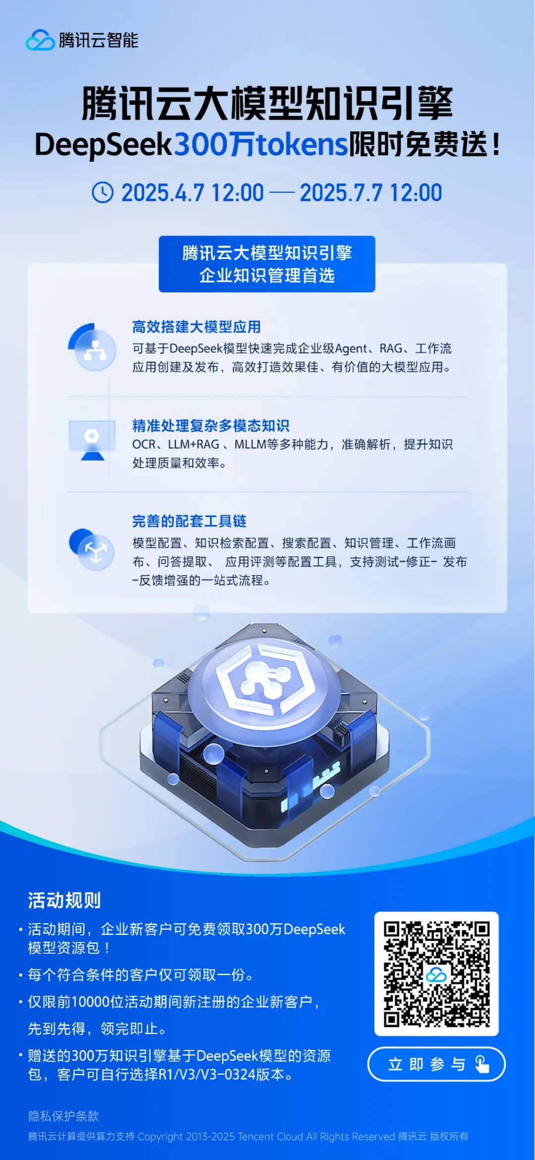 请在此添加图片描述
